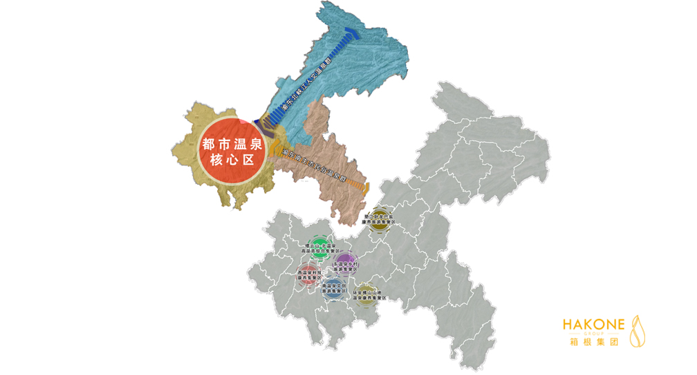 温泉设计案例：重庆世界温泉之都品牌提升规划 2021-2035